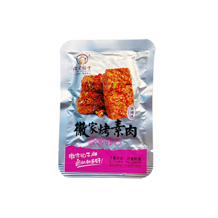 徽家铺子徽家烤素肉500g手撕豆腐干豆制品素牛排素食五香味包邮