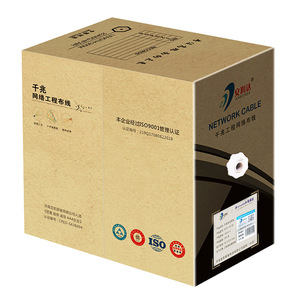国标纯铜超六类千兆网线双屏蔽七类万兆家用网络双绞线CAT6类整箱