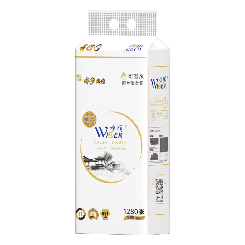 唯得320抽大包挂式抽纸家用批发