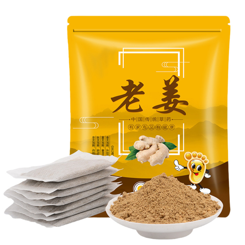 泡脚药包艾草艾叶红花生姜祛濕