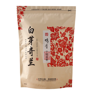 大埔西岩茶白芽奇兰特级浓香型梅州奇兰茶叶2025春茶乌龙茶袋散装