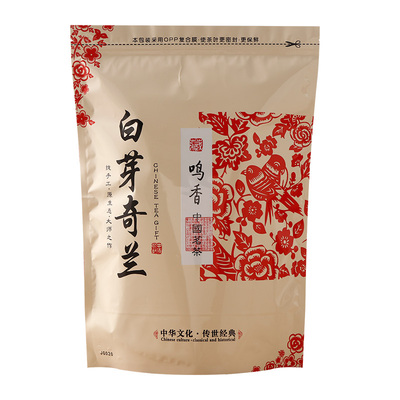 大埔岩茶白芽奇兰特浓香型梅州