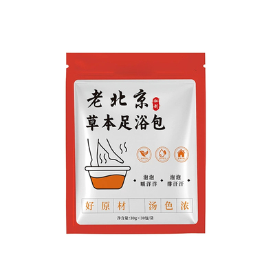艾叶+生姜+花椒|中药泡脚包TOP