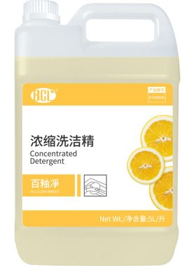 大桶餐厅饭馆液去强易浓缩洗洁精