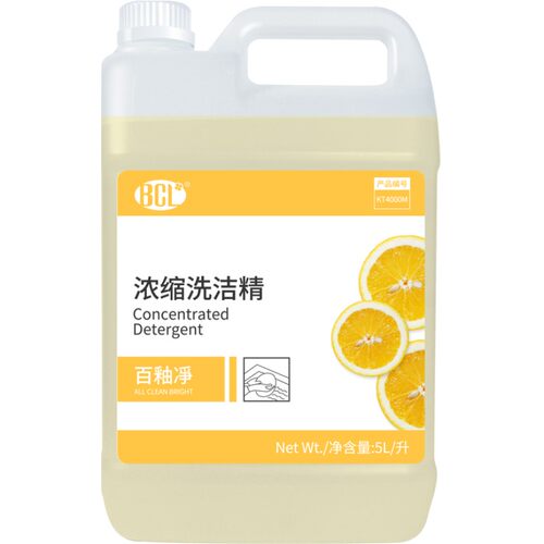 5L大桶浓缩洗洁精酒店专用餐厅饭馆洗碗液去油强易过水易漂洗涤剂