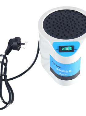 漩涡混合器小型试管震动仪XW-80A
