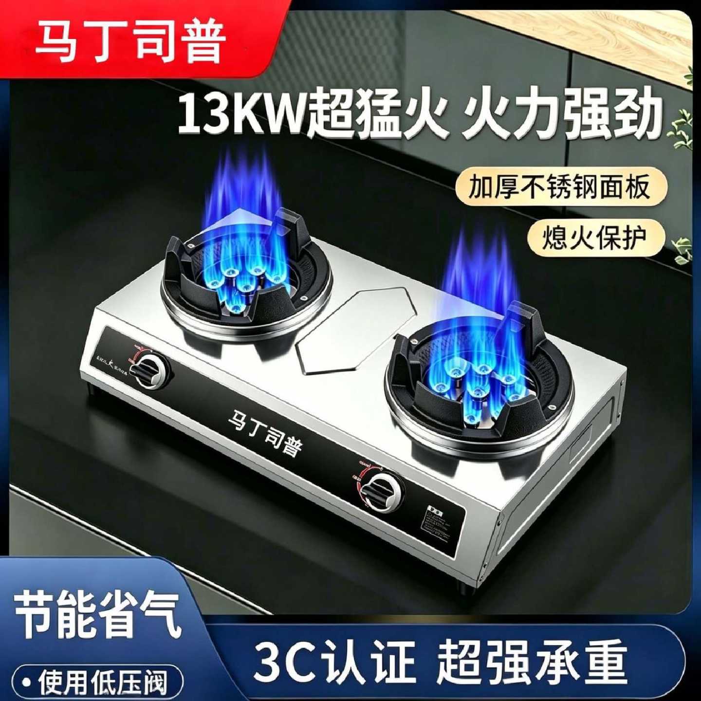 商用猛火双灶饭店爆炒燃气灶液化气天然气台式煤气灶家用