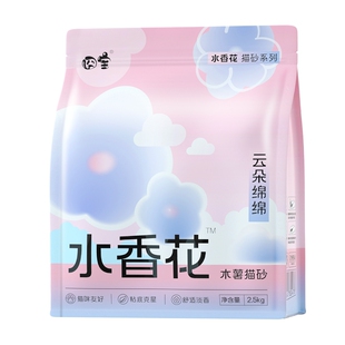 囧宝云朵绵绵水香花木薯猫砂豆腐砂木薯沙混合猫砂木薯砂除臭16包