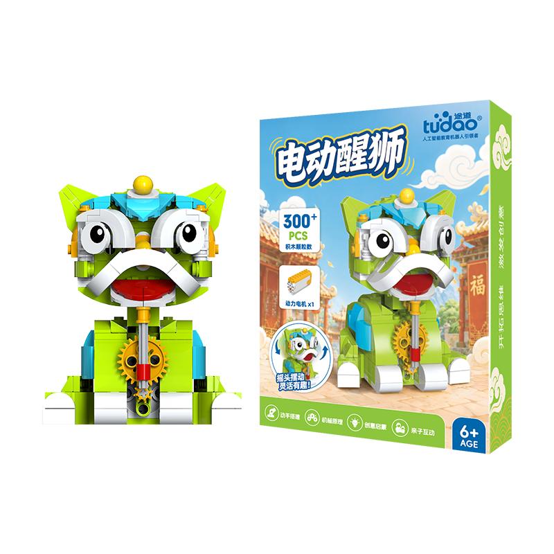 电动醒狮积木会摇头的萌趣醒狮