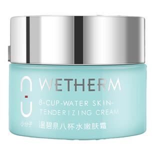 温碧泉八杯水嫩肤霜补水保湿滋润乳液护肤面霜女生官方旗舰店正品
