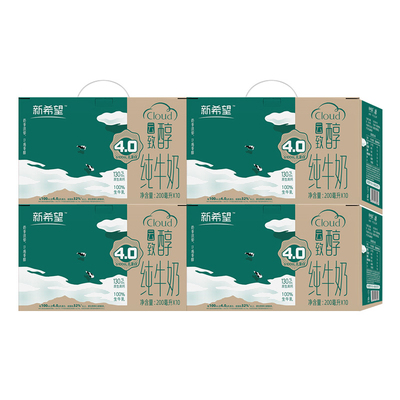 新希望高钙纯牛奶200ml*40盒