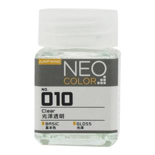 JUMPWIND匠域油漆消光漆 手办军事高达模型涂装上色光油透明消光