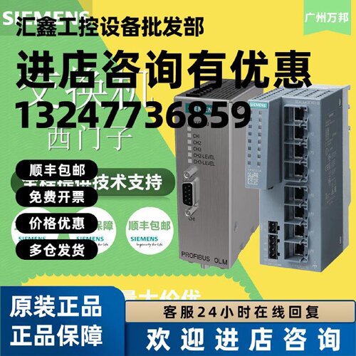 议价西门子交换机6GK1102-7AA00全新原装正品现货