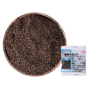 康美大药房 盐/沙苑子250g中药材饮片可配菟丝子枸杞子养生茶正品