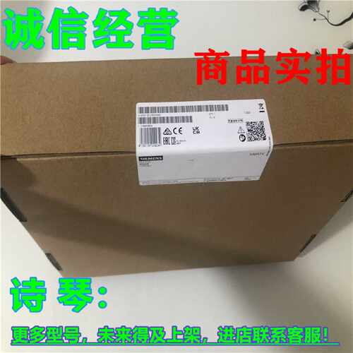 议价正品6AV2123-2JB03-0AX0西门子KTP900触摸屏6AV2123-2JB03-OA