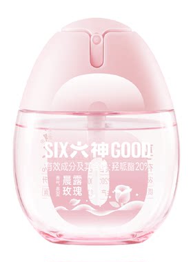 六神驱蚊蛋喷雾便携持久留香