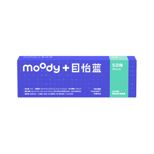 MOODY日抛硅水凝胶高透氧水润舒适30片新手透明隐形眼镜