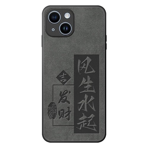 适用苹果15手机壳iphone13新款12保护套ip17promax男士xsmax硅胶11pm全包6s防摔x羊巴皮7/8p平果14plus外壳16