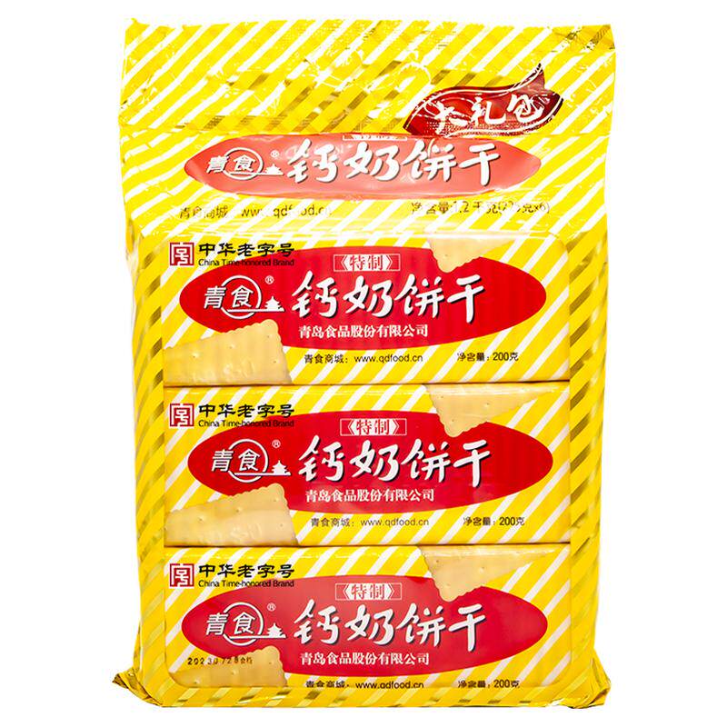 青食钙奶饼干早餐代餐山东特产