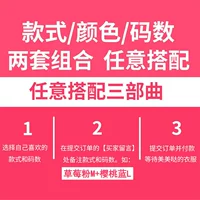 Номер кода сопоставления свободы, чтобы принять заметку