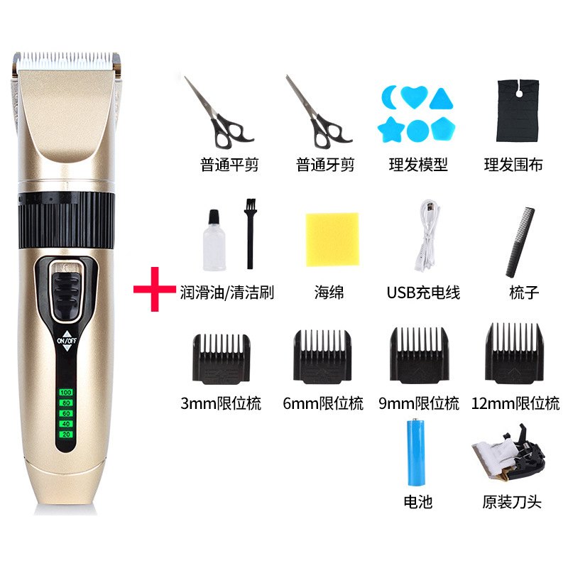 康耐鑫Q9电推剃头刀电推子陶瓷理发器通用刀头充电式全家款家用剪