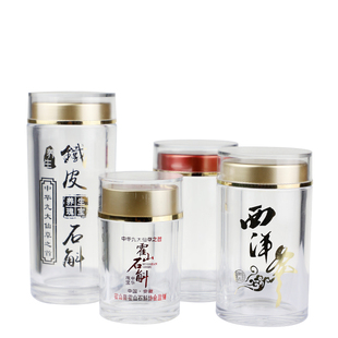 亚克力瓶高档西洋参三七粉石斛中药保健食品密封罐包装瓶子定制