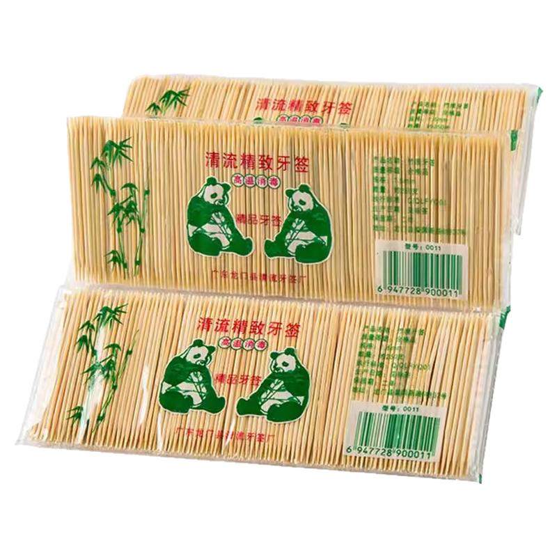 环保竹牙签水果签水果牙签牙签棒牙签