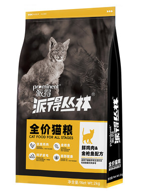 派得鲜肉通用型全价猫粮4斤装