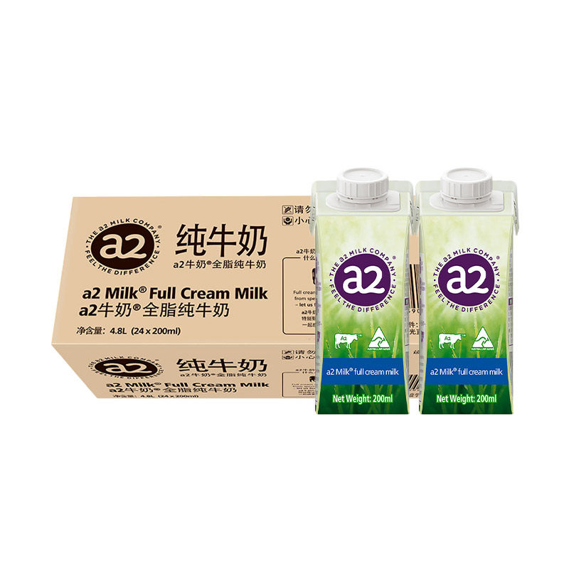a2全脂纯牛奶200ml*24盒