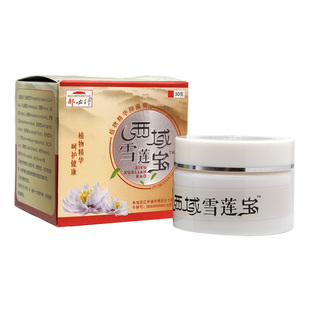 郝必行西域雪莲宝膏皮肤瘙痒外用抑菌百草止痒乳膏蛀虫叮咬草本