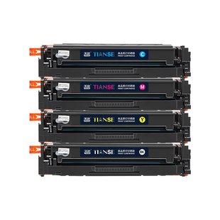 天色适用佳能CRG067硒鼓Canon MF651Cw/655Cdw/657Cdw粉盒656Cdw 654Cdw激光打印机LBP631Cw/633Cdw墨粉盒