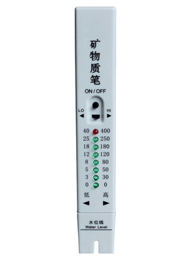 家贝高精度家用LED灯矿物质笔