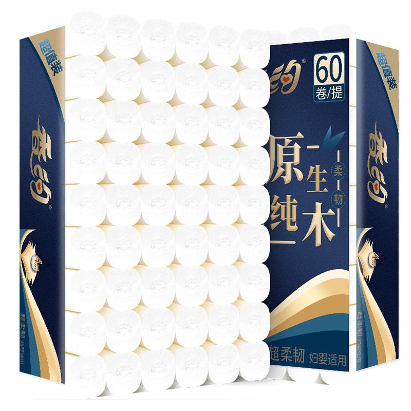 无芯卷纸原木宾馆酒店实惠装
