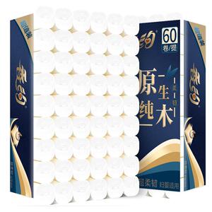 无芯卷纸原木宾馆酒店实惠装