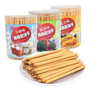 aji手指饼干蔬菜芝士儿童磨牙棒棒饼干老式咸味怀旧早餐零食220g