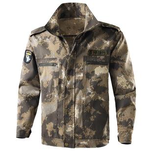 废墟迷彩服外套男上衣春秋长袖夹克工作服宽松耐磨工地汽修劳保服