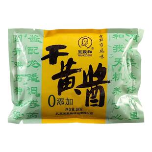 正宗王致和干黄酱180g*2袋杂酱拌酱面拌面老北京炸酱面酱专用干酱