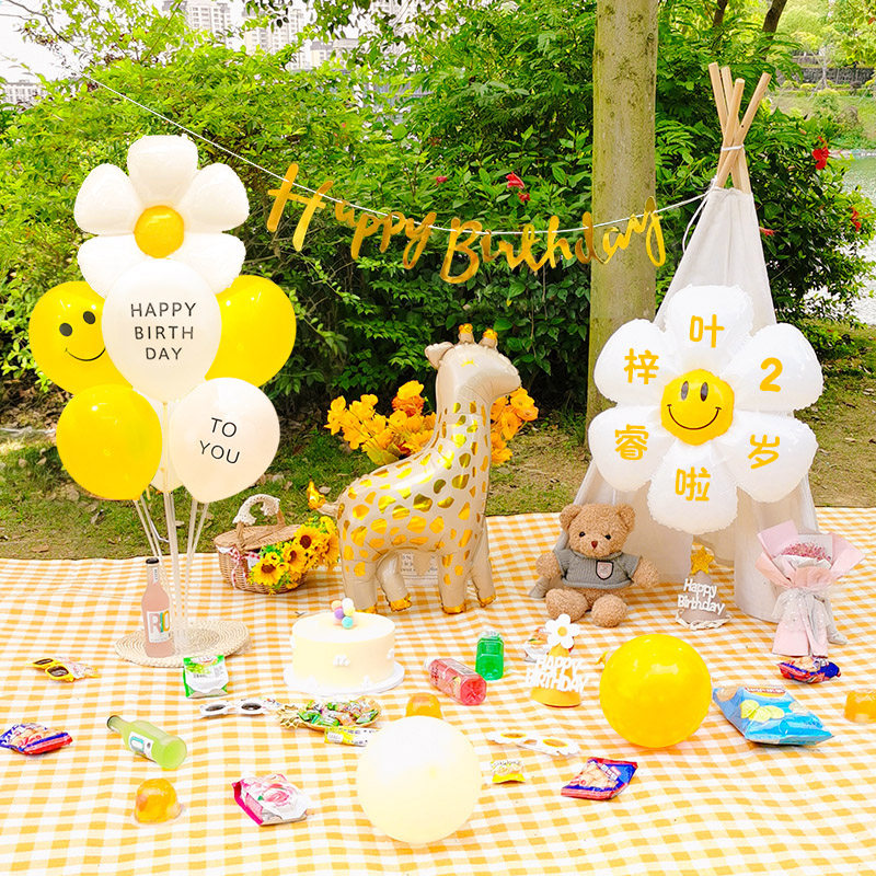 野餐气球生日装饰氛围拍照道具春游儿童周岁户外生日派对场景布置