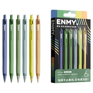 恩米彩虹丙烯勾线笔按动式彩色中性笔复古色系手帐绘画高颜值ins风颜色笔儿童小学生记笔记专用画画美术描边