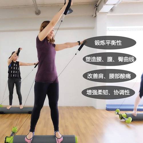 多功能滚轮滚筒核心床普拉提MOTR瑜伽器械产后移动塑身健身器械
