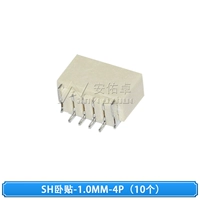 (10 штук) поздний пост SH1.0-4P