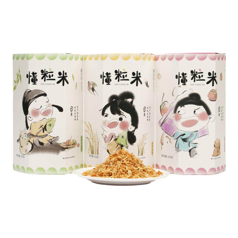扬子江炒米湖北武汉多种口味