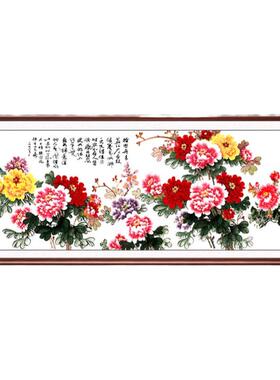 超高清国花牡丹背景墙挂画新中式