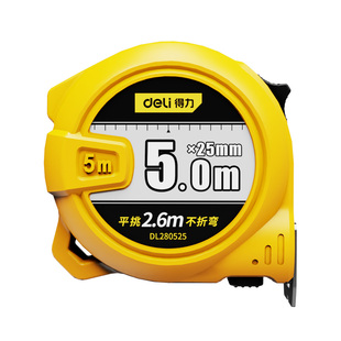 得力卷尺5米加厚加硬3米尺子米尺10米盒尺量尺圈尺家用正品钢卷尺