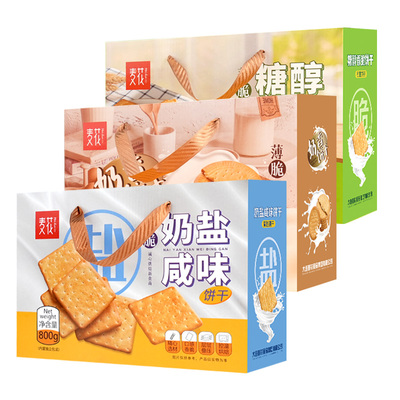 麦花儿童动物数字饼干礼盒800g