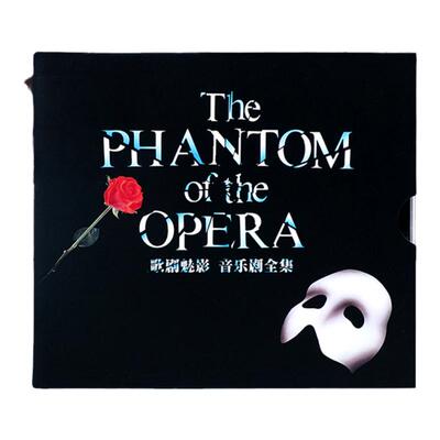 官方正版 歌剧魅影音乐剧全集原声带OST 安德鲁 古典专辑 2CD唱片