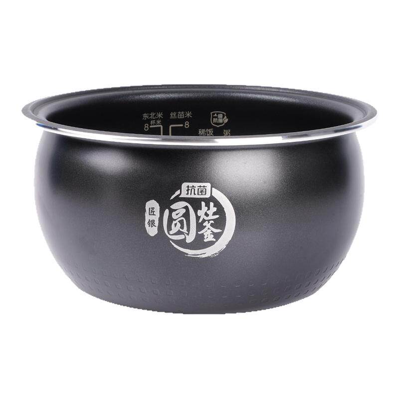 适用美的电饭煲内胆4升圆灶釜WFS4037/WFS4017TM/4029不粘锅配件