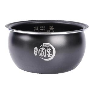 适用美的电饭煲内胆4升圆灶釜WFS4037/WFS4017TM/4029不粘锅配件