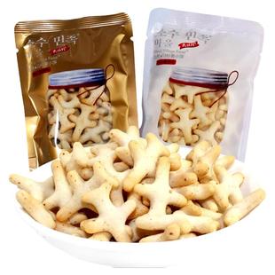 民族村生烤马铃薯饼干500g散装韩式板烧味飞机薯片办公室休闲零食