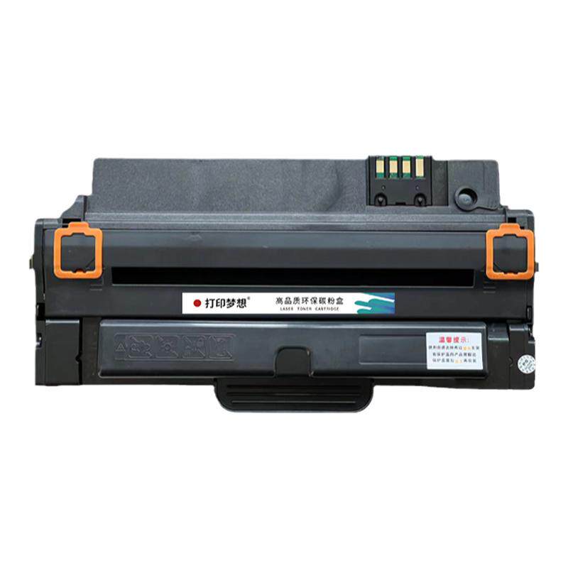 适用联想M7150硒鼓M7150F墨粉盒LD2241碳粉盒激光打印机晒鼓易加粉型Lenovo复印一体机ld2241h兼容黑白多功能